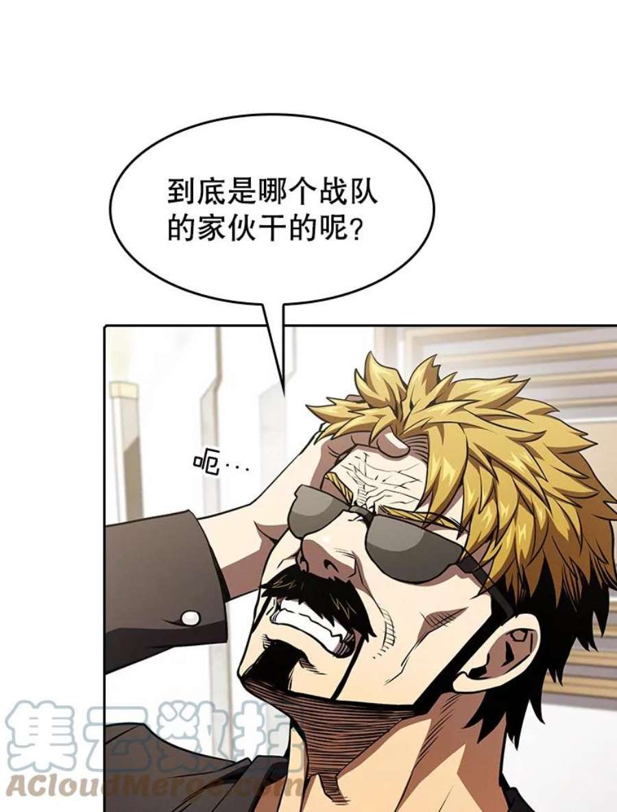 从地狱归来的圣座44.预赛胜利