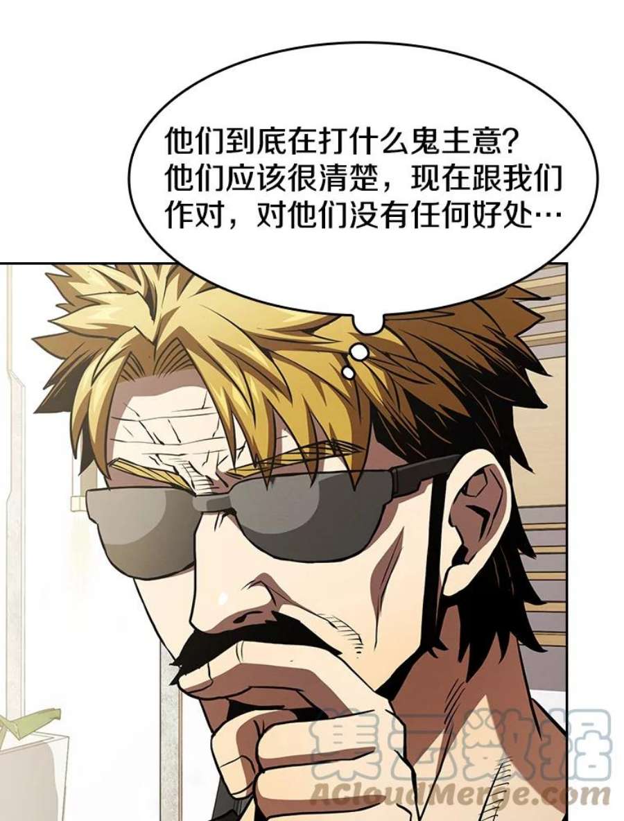 从地狱归来的圣座44.预赛胜利