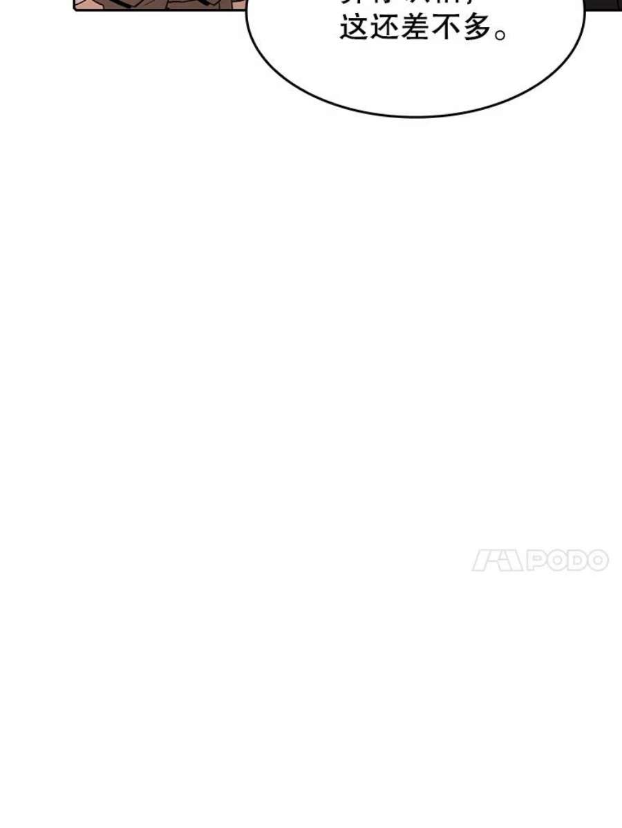 从地狱归来的圣座44.预赛胜利