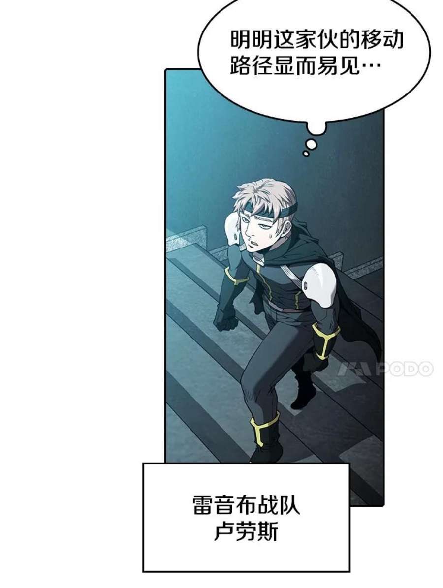 从地狱归来的圣座44.预赛胜利