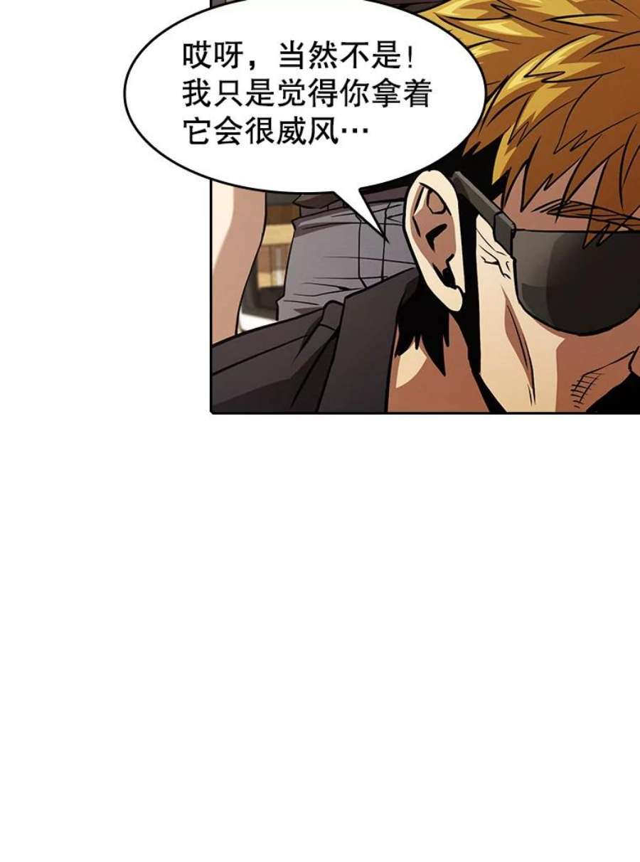 从地狱归来的圣座44.预赛胜利