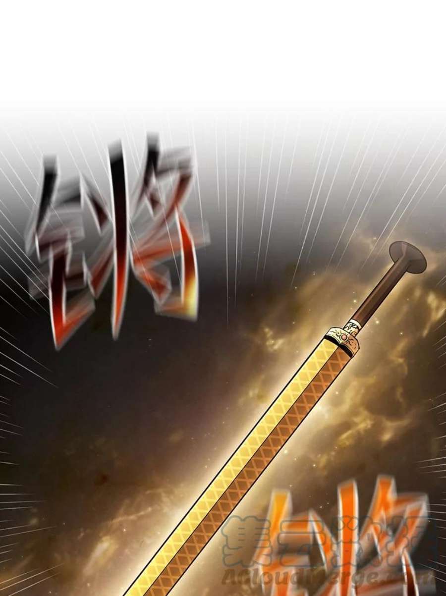 从地狱归来的圣座44.预赛胜利