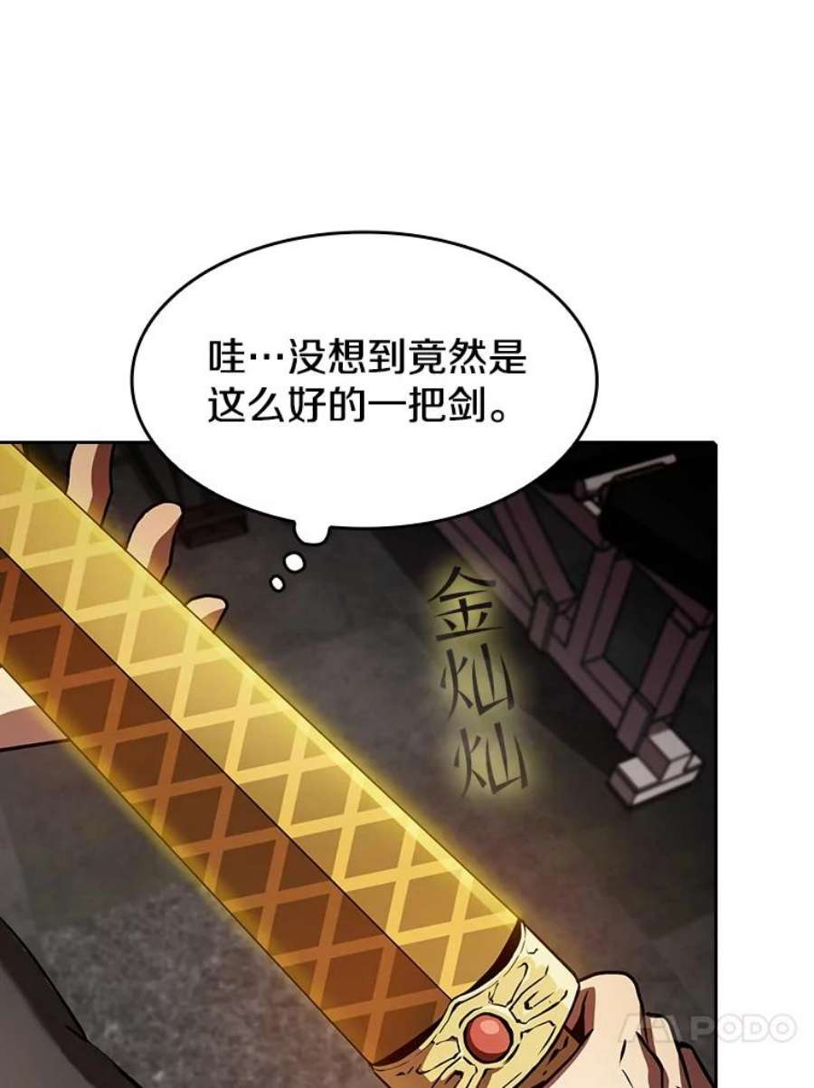 从地狱归来的圣座44.预赛胜利