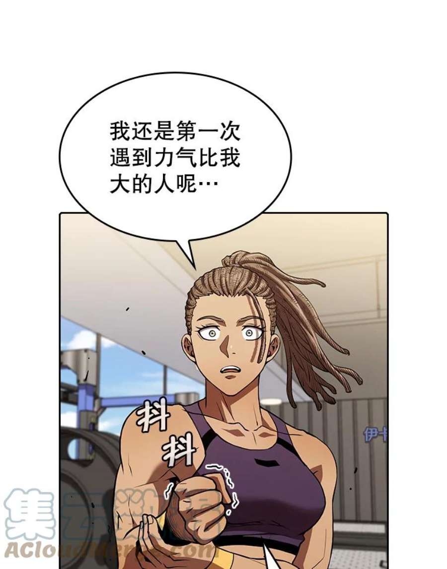 从地狱归来的圣座46.初入战队