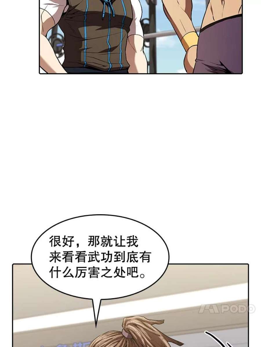 从地狱归来的圣座46.初入战队