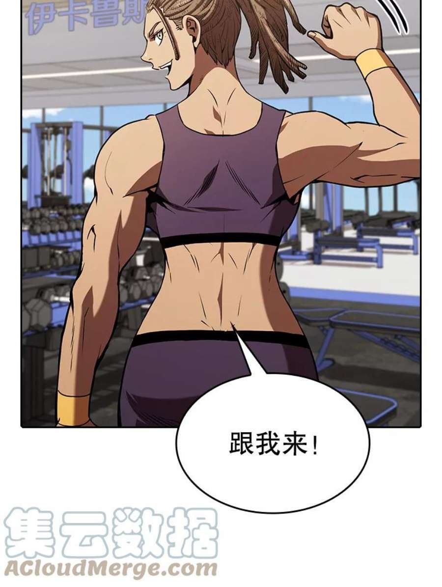 从地狱归来的圣座46.初入战队
