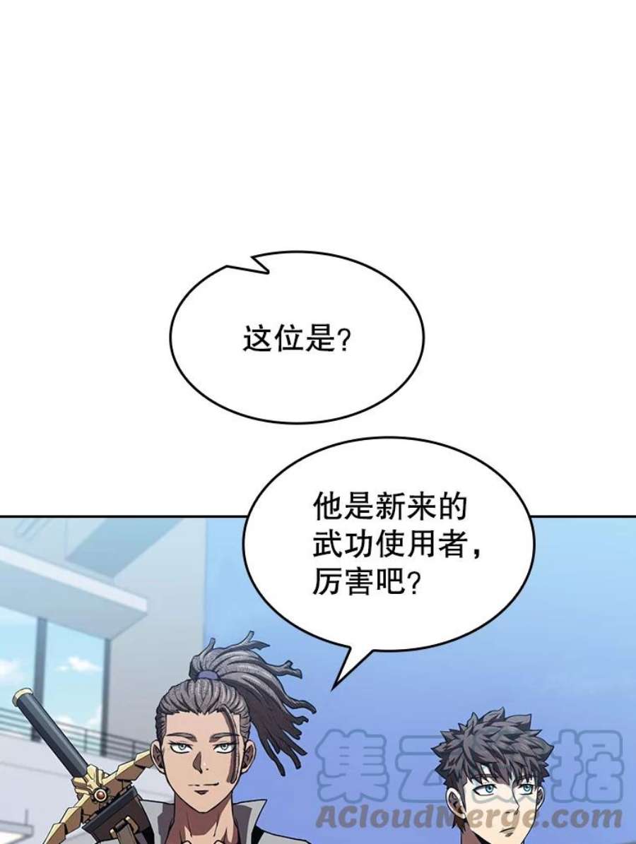 从地狱归来的圣座46.初入战队