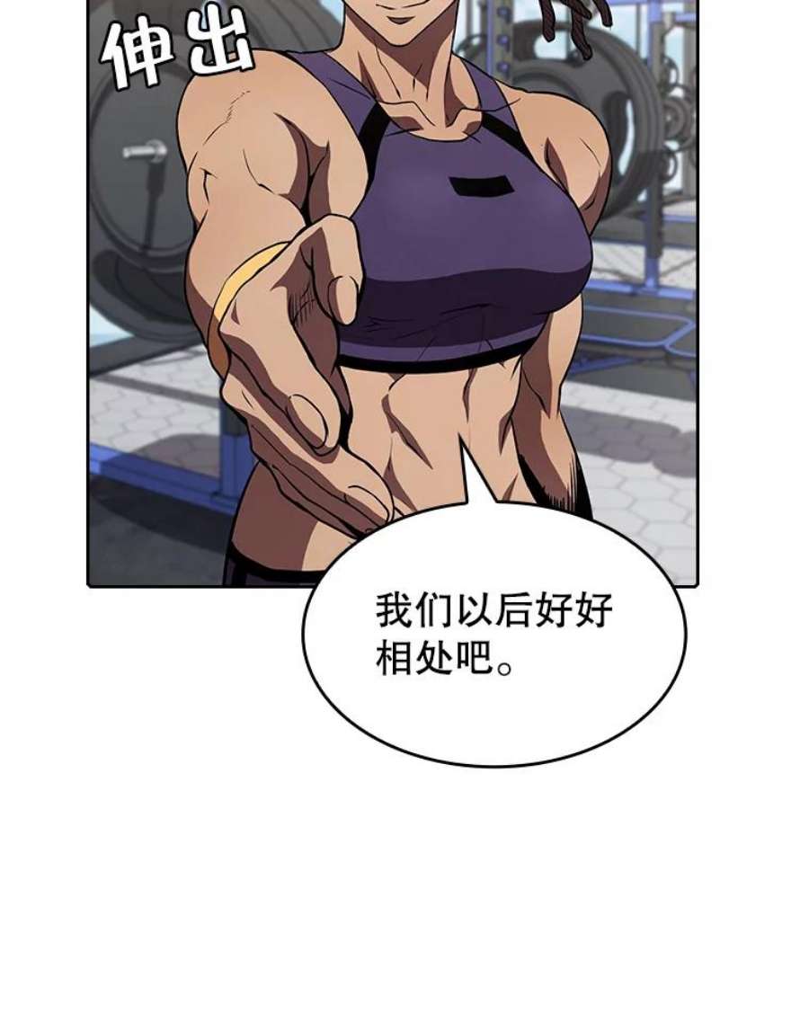 从地狱归来的圣座46.初入战队