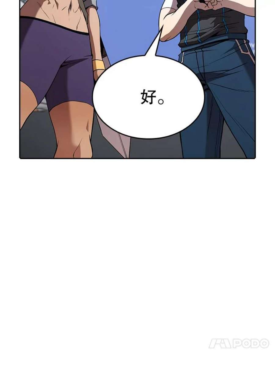 从地狱归来的圣座46.初入战队