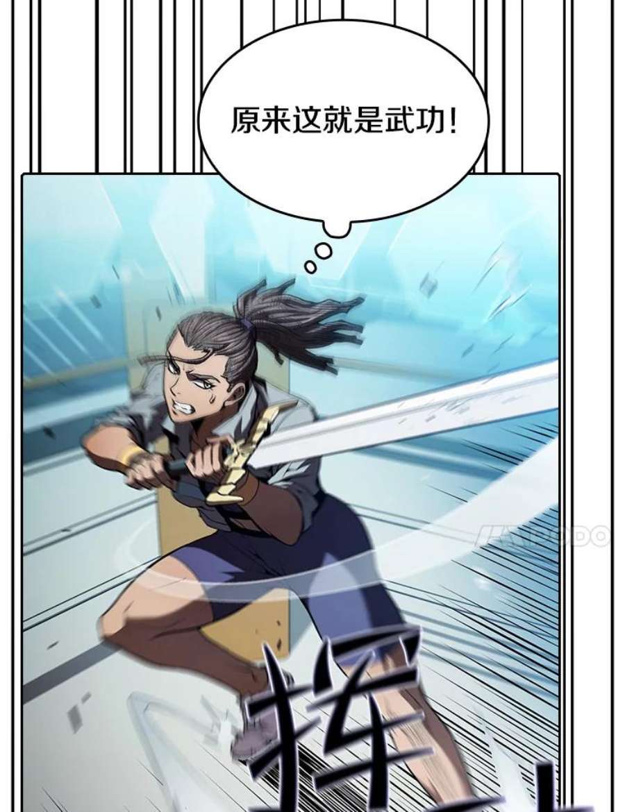 从地狱归来的圣座46.初入战队