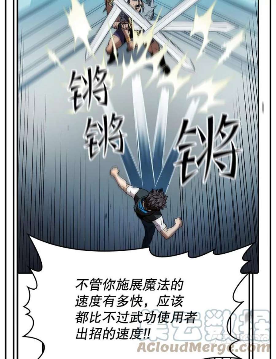 从地狱归来的圣座46.初入战队