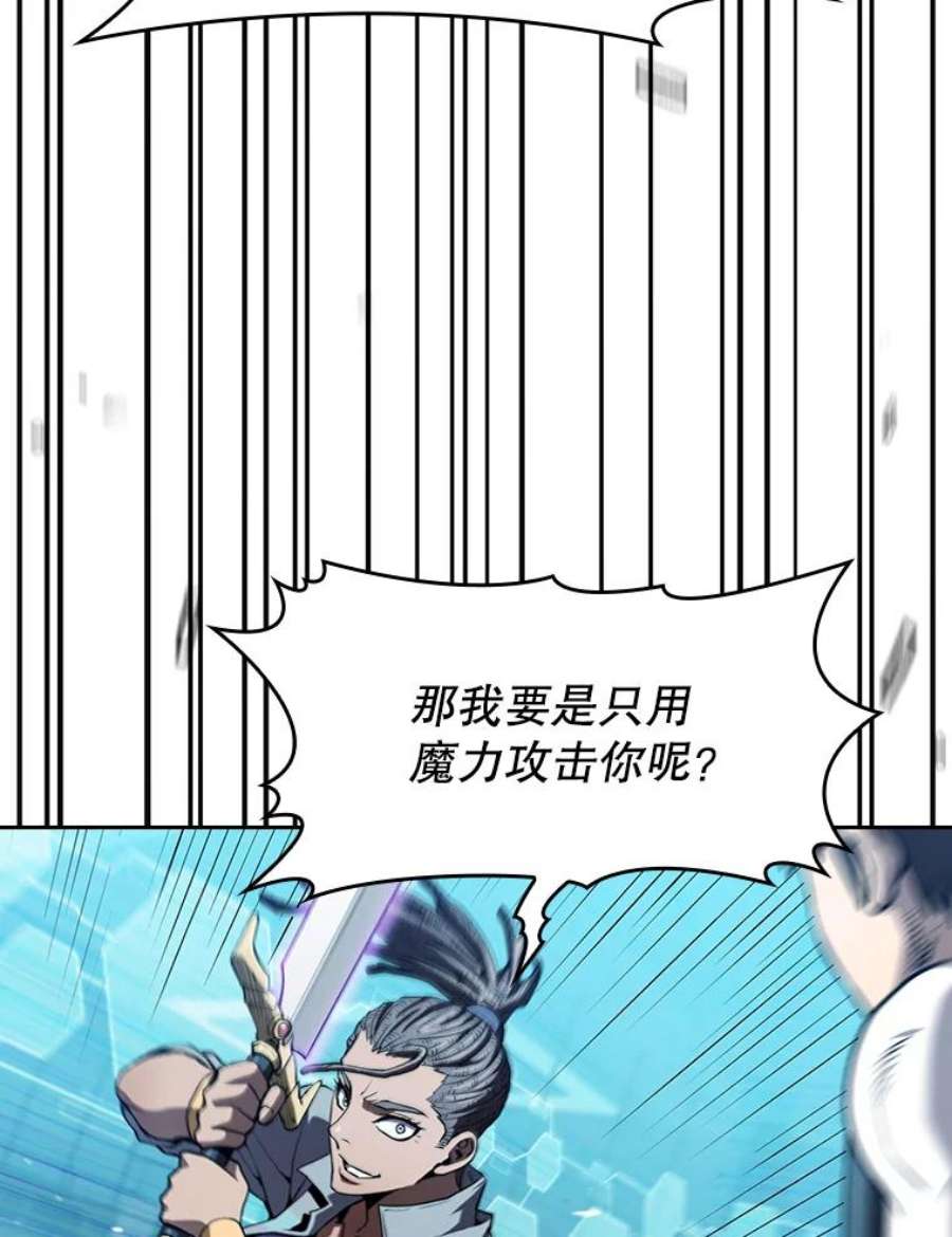 从地狱归来的圣座46.初入战队