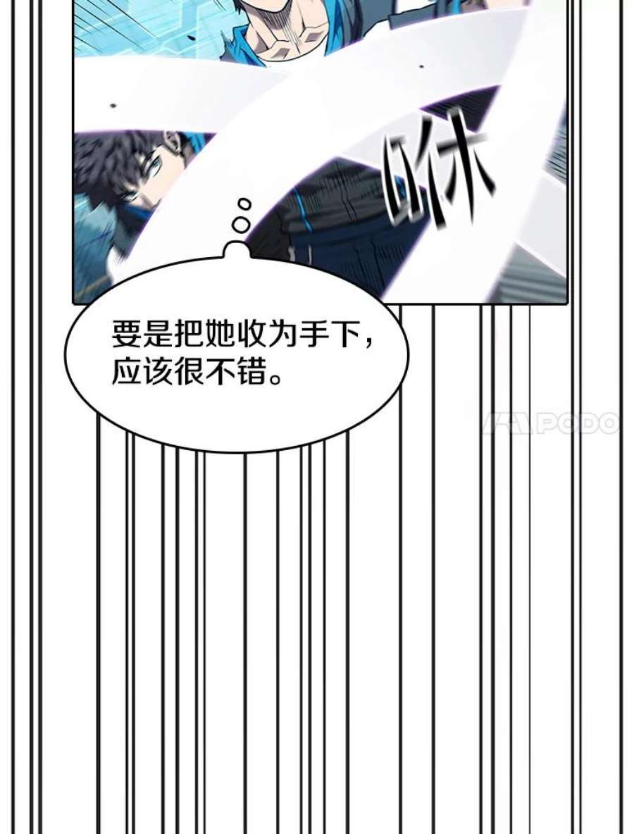 从地狱归来的圣座46.初入战队