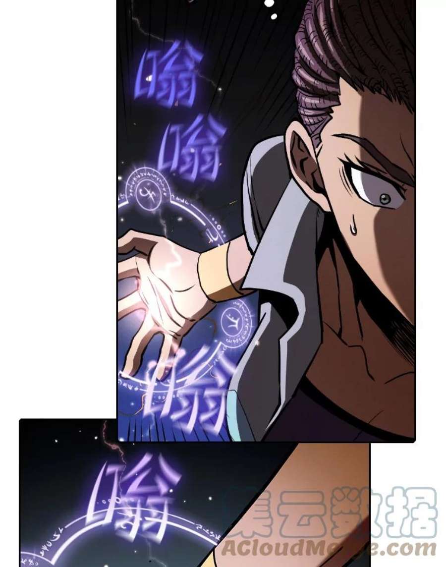 从地狱归来的圣座46.初入战队