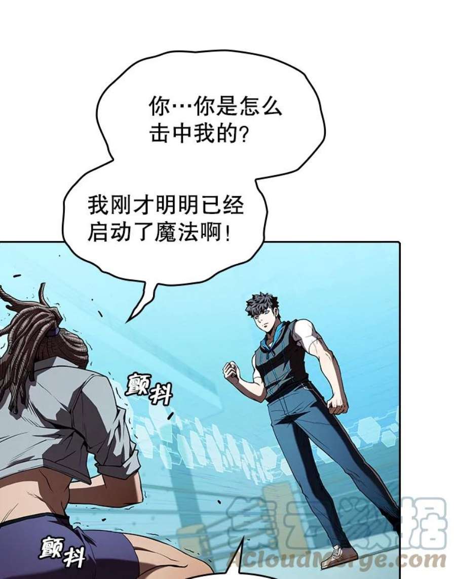 从地狱归来的圣座46.初入战队