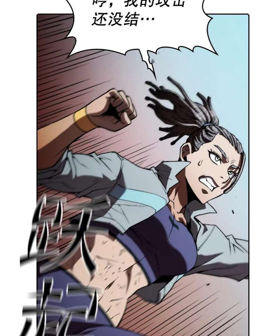 从地狱归来的圣座46.初入战队