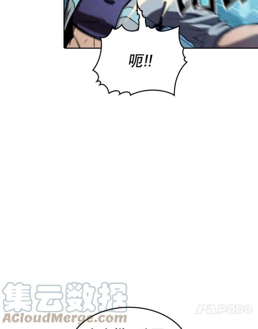从地狱归来的圣座46.初入战队
