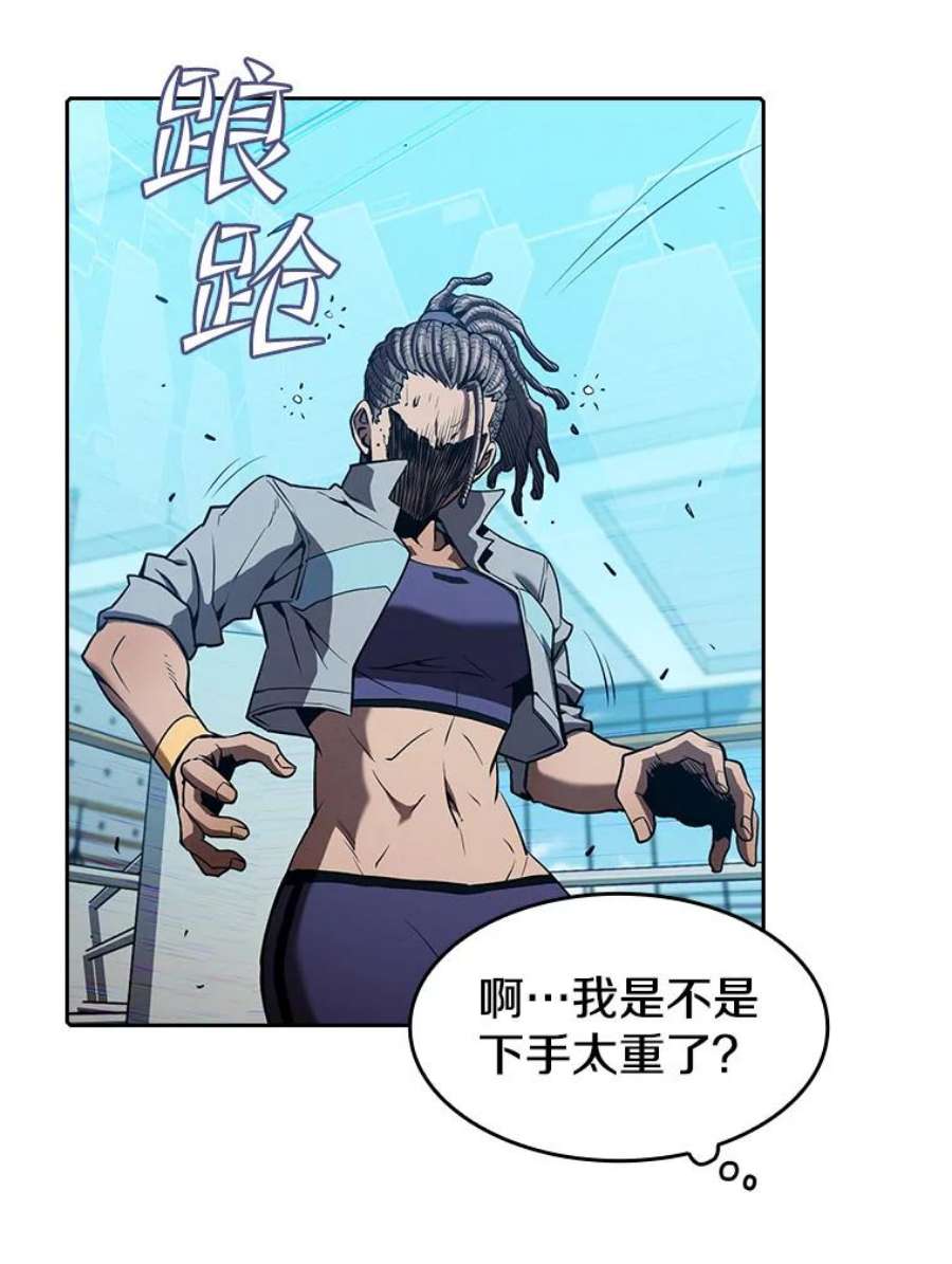 从地狱归来的圣座46.初入战队