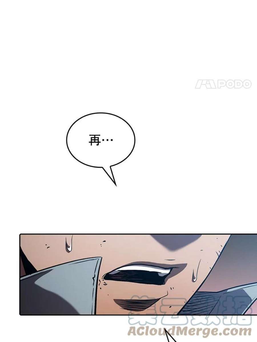 从地狱归来的圣座46.初入战队