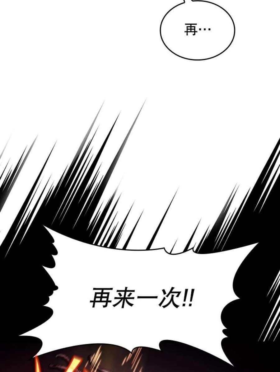 从地狱归来的圣座46.初入战队