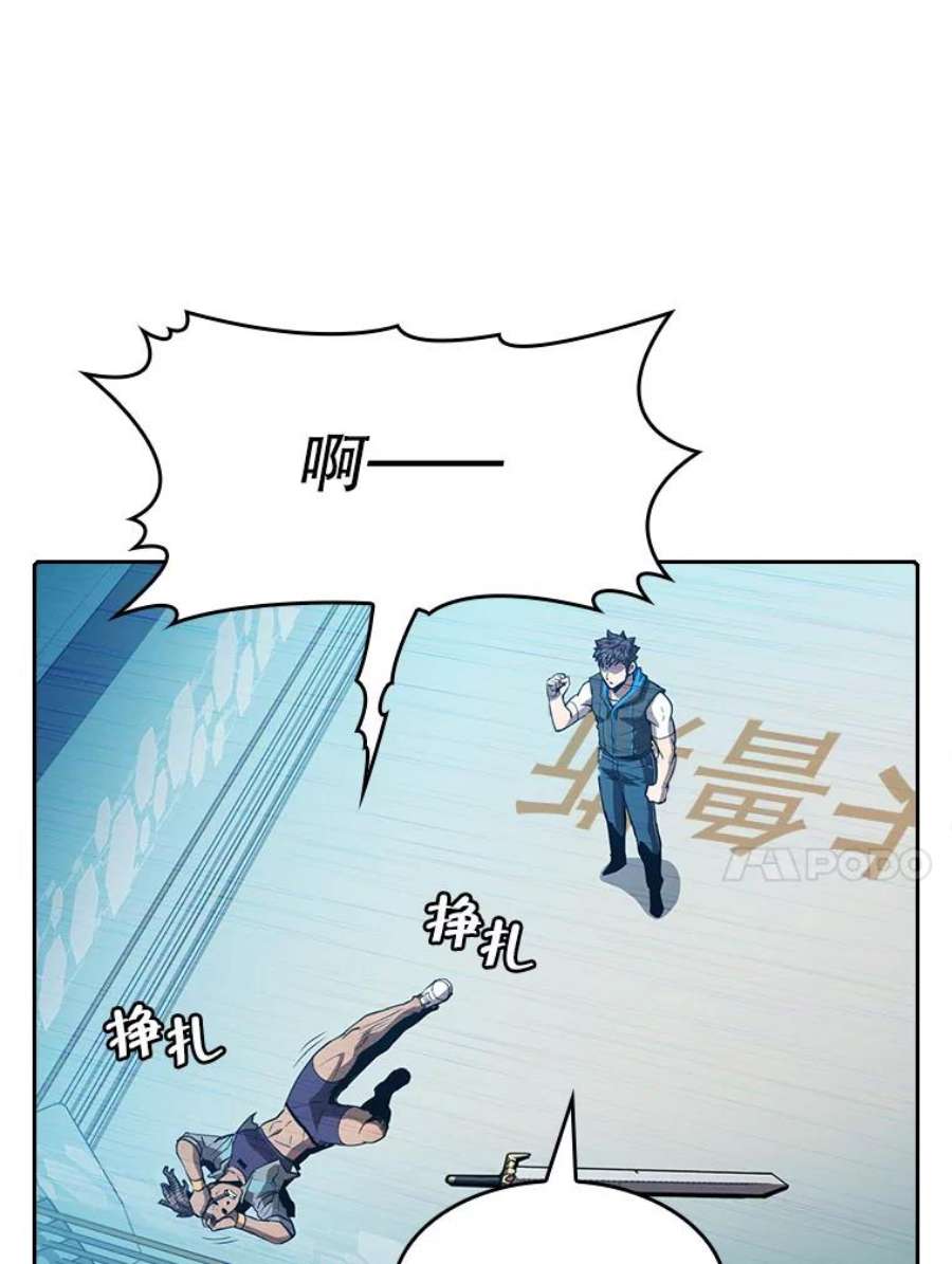 从地狱归来的圣座46.初入战队