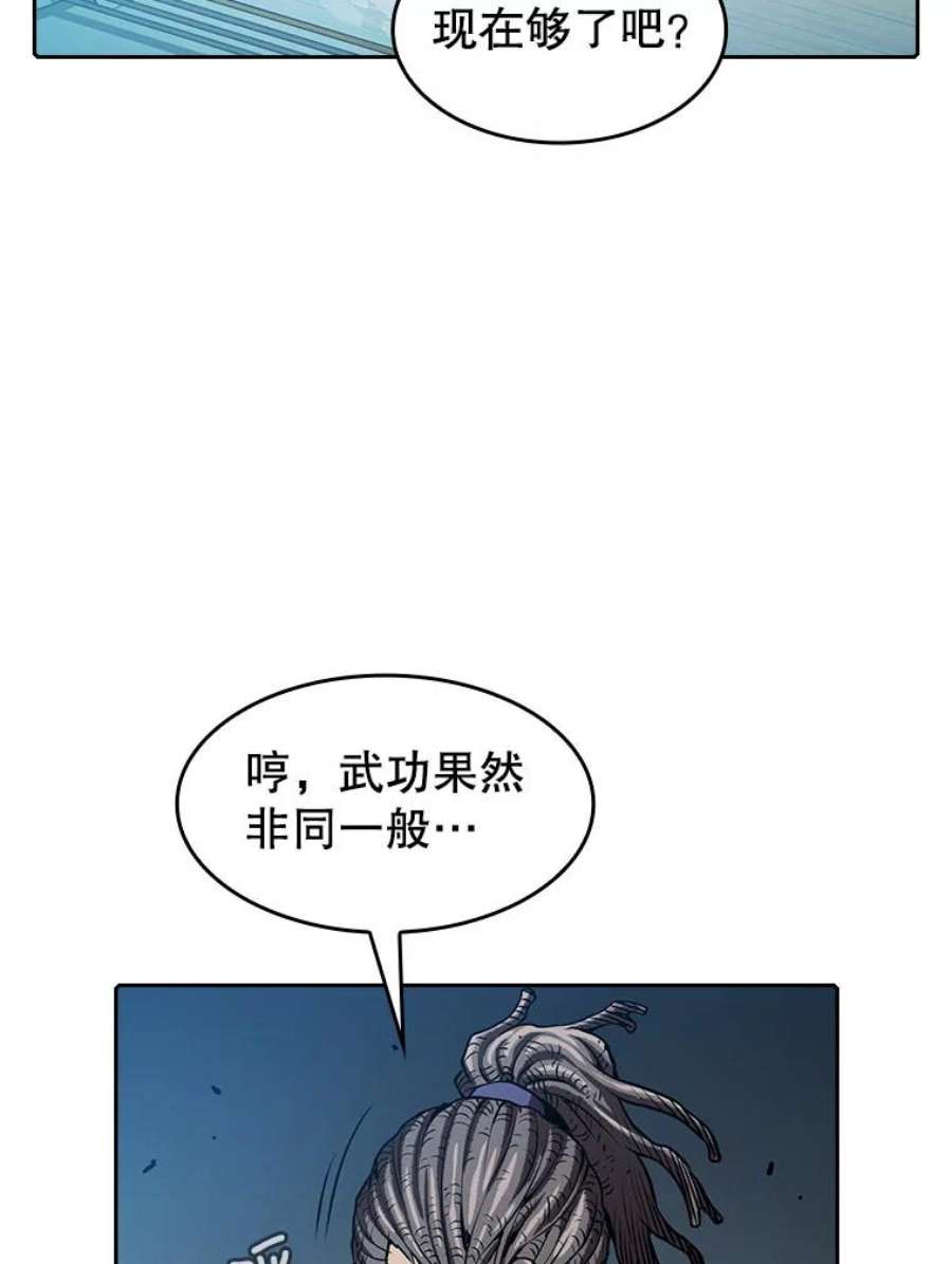 从地狱归来的圣座46.初入战队