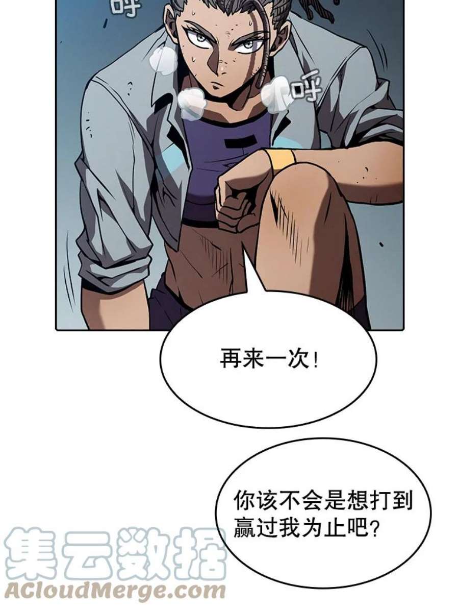 从地狱归来的圣座46.初入战队