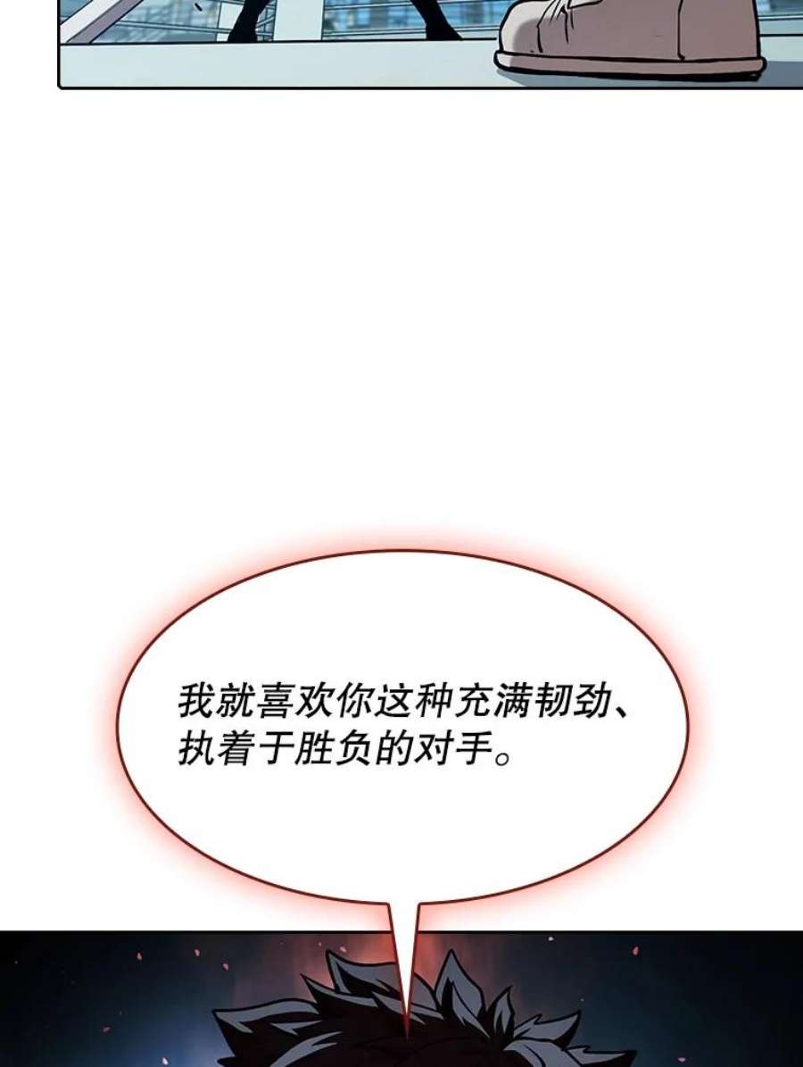 从地狱归来的圣座46.初入战队