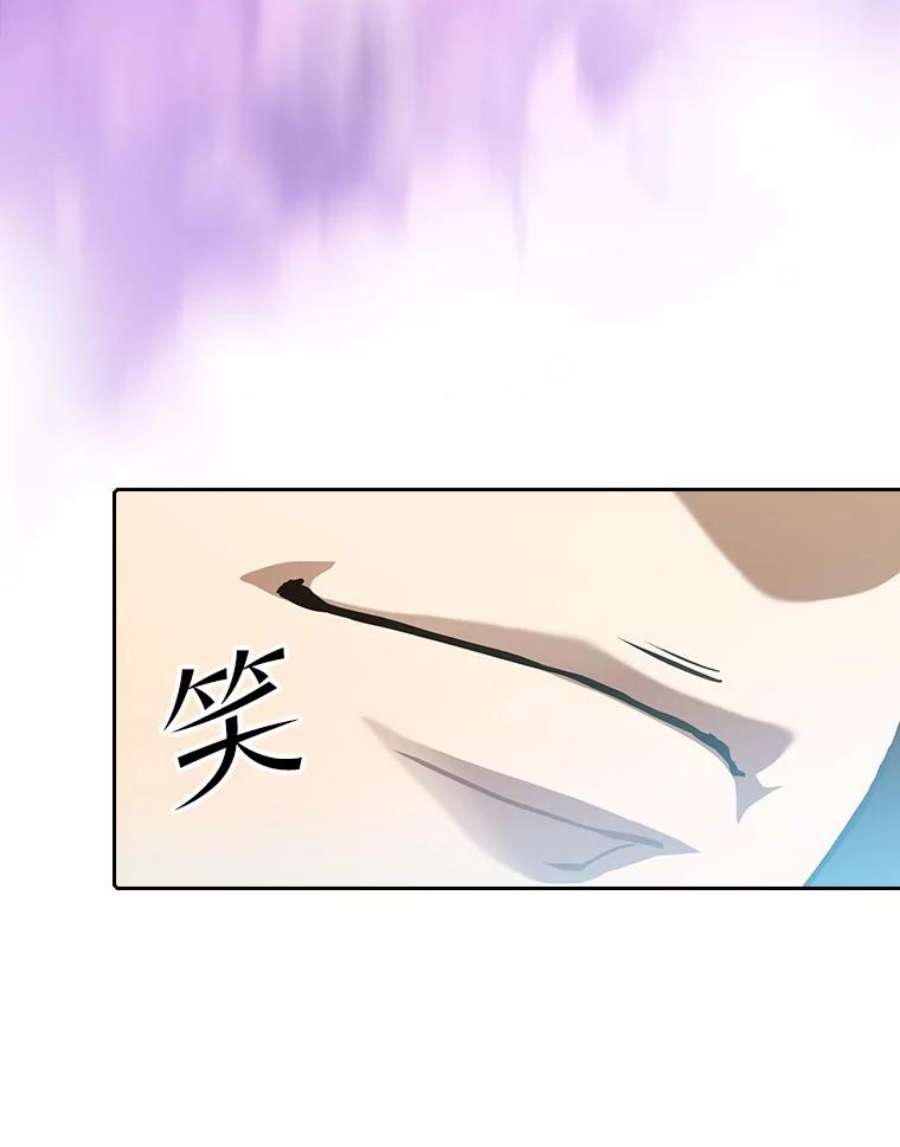 从地狱归来的圣座46.初入战队
