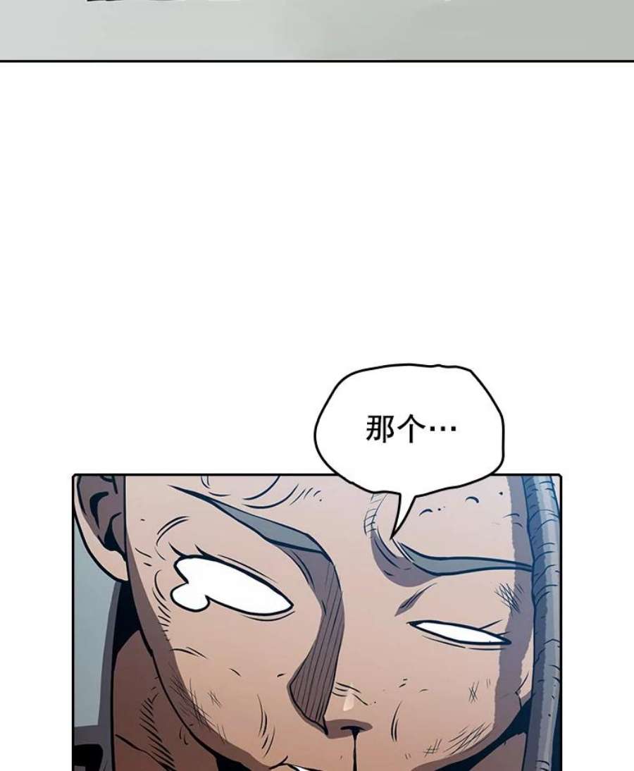 从地狱归来的圣座46.初入战队