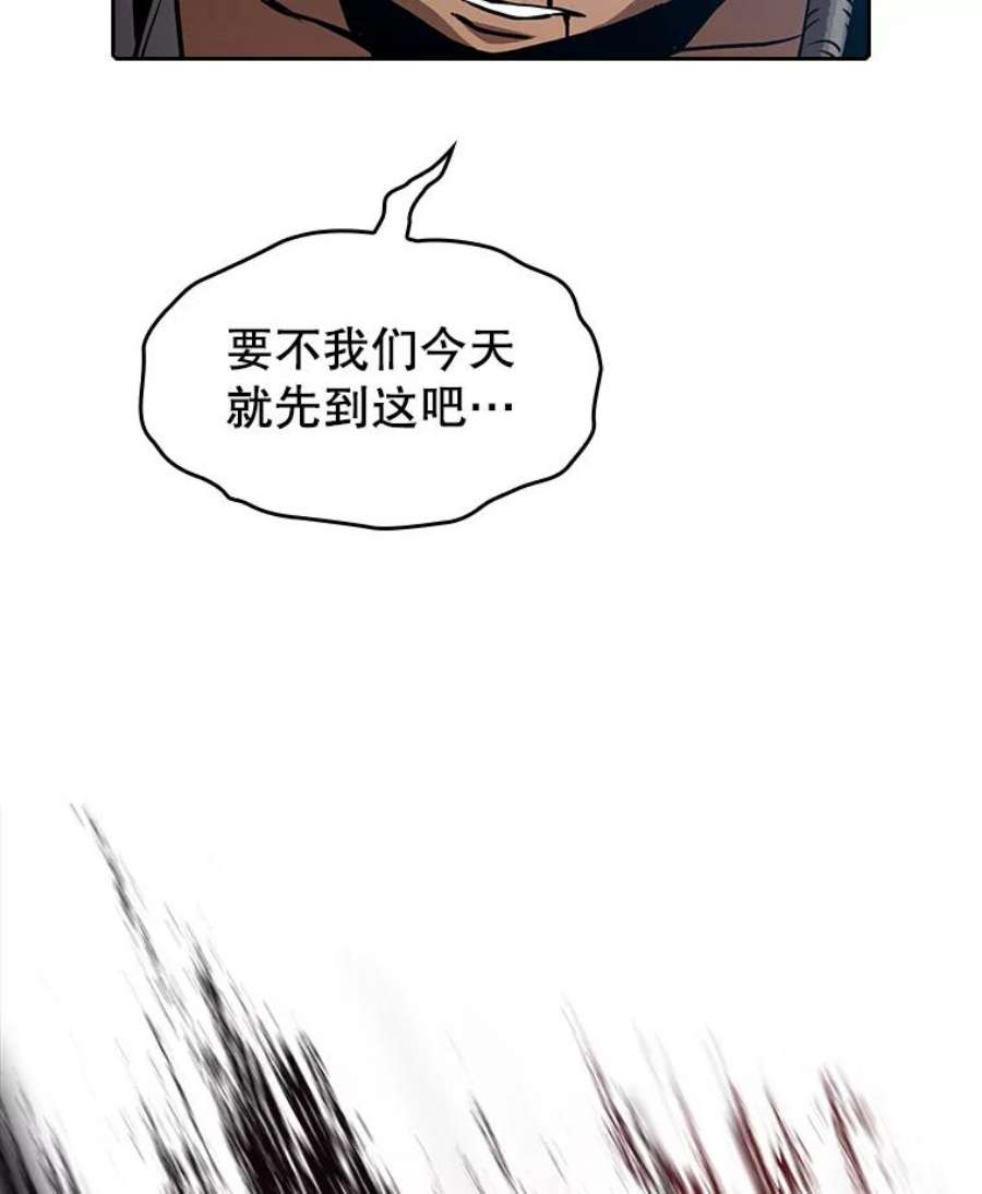 从地狱归来的圣座46.初入战队