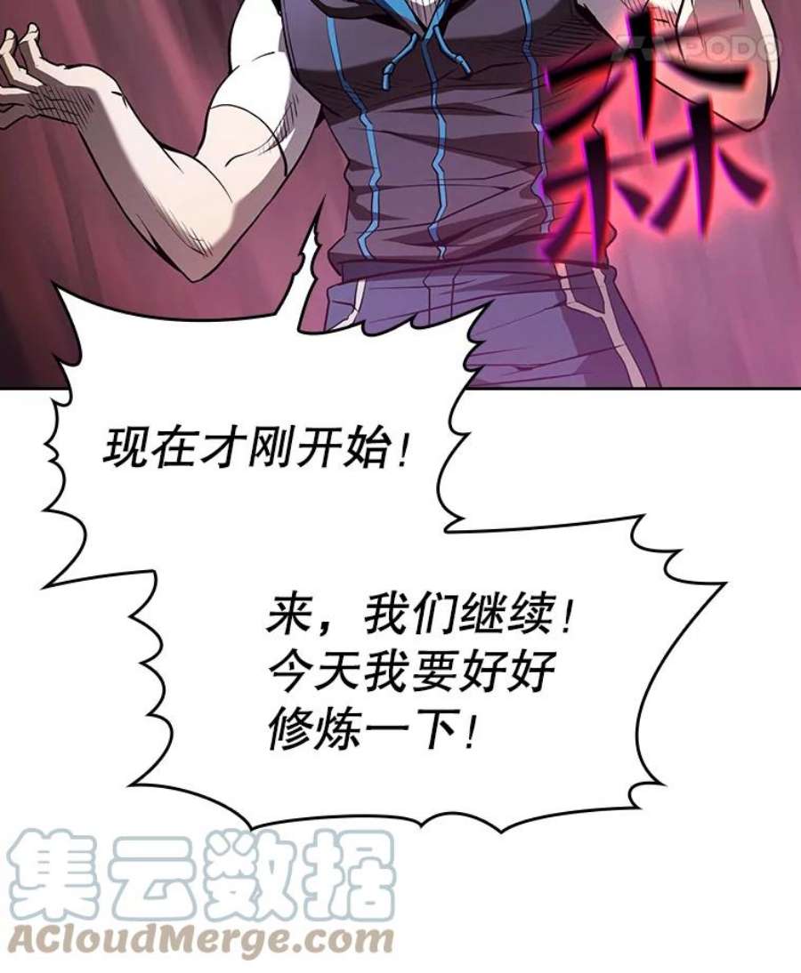 从地狱归来的圣座46.初入战队