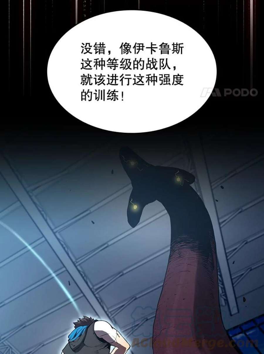 从地狱归来的圣座47.虚拟训练场