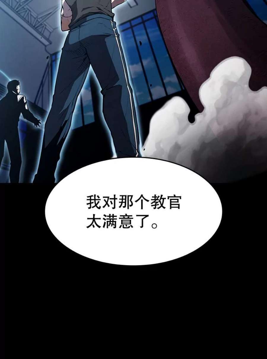 从地狱归来的圣座47.虚拟训练场
