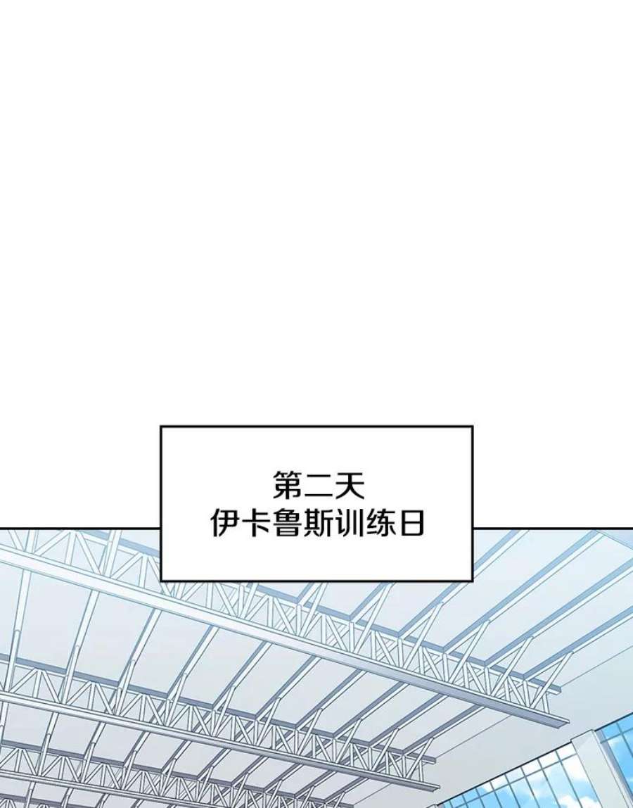 从地狱归来的圣座47.虚拟训练场