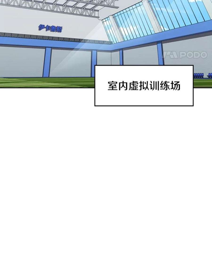从地狱归来的圣座47.虚拟训练场