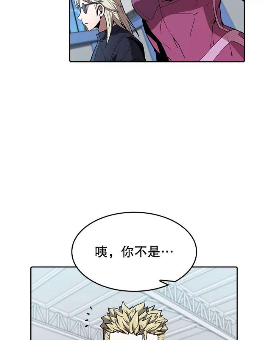 从地狱归来的圣座47.虚拟训练场