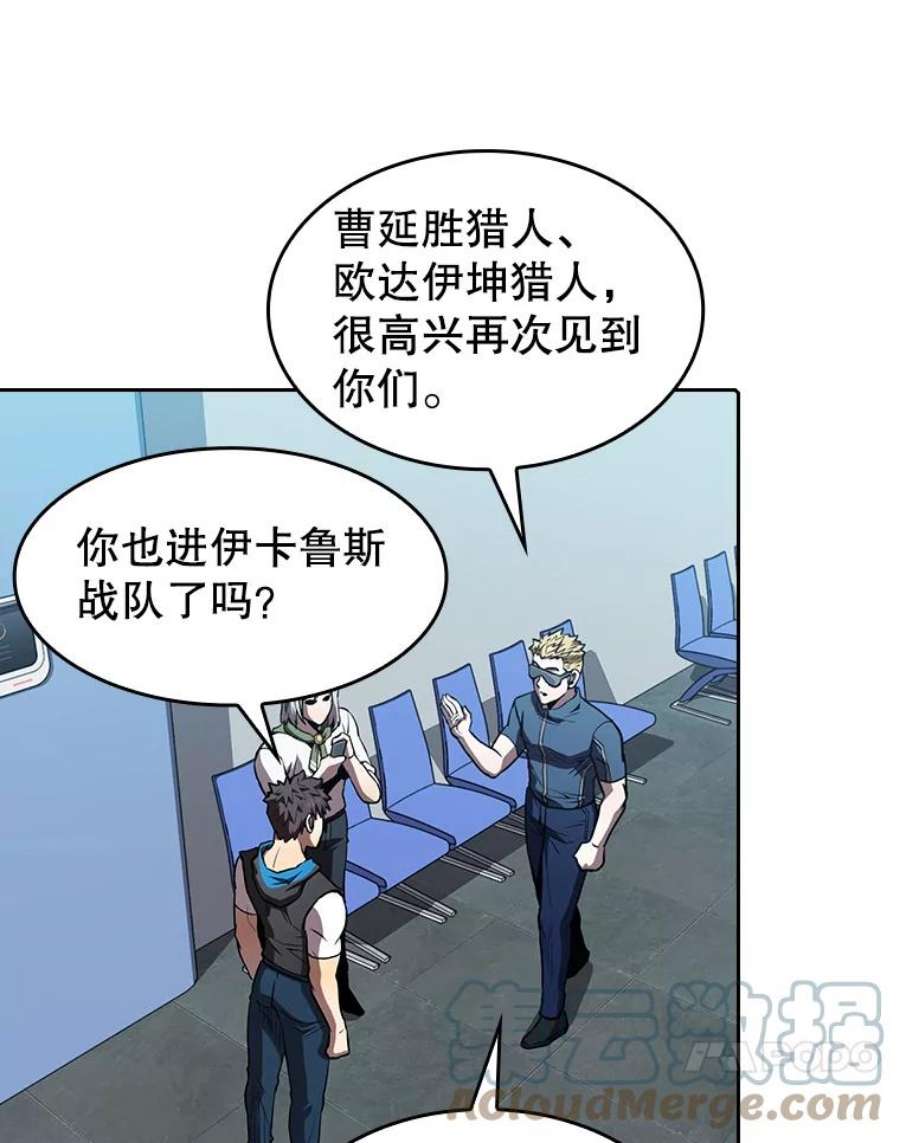 从地狱归来的圣座47.虚拟训练场