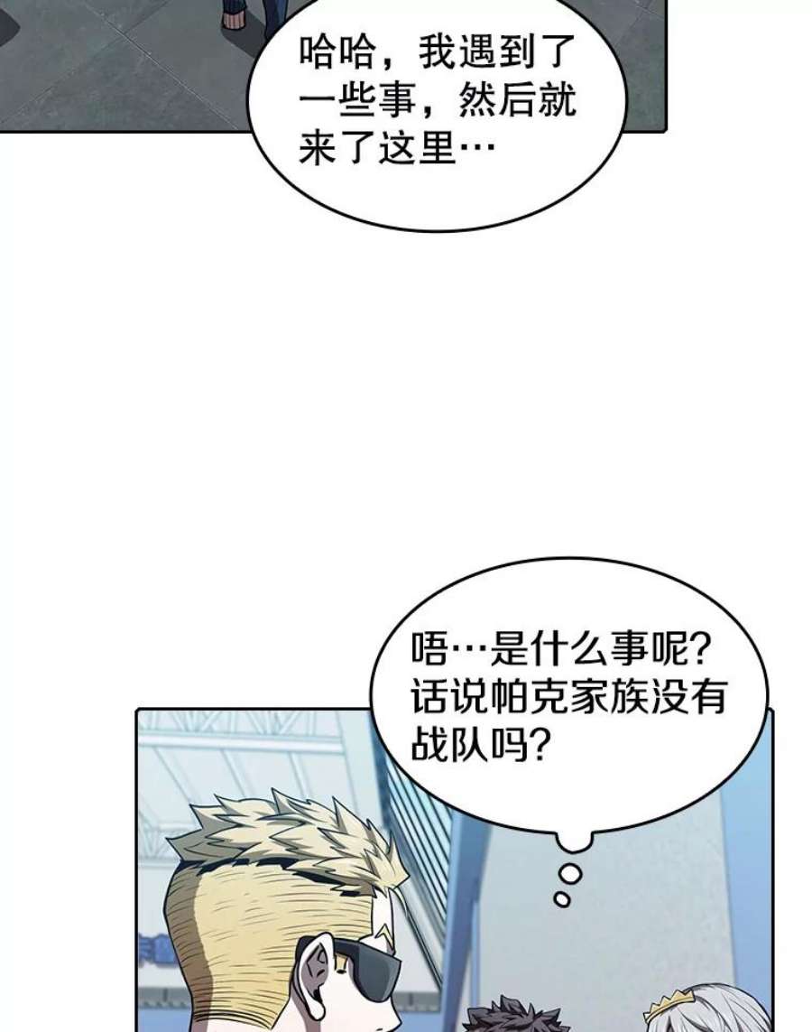 从地狱归来的圣座47.虚拟训练场