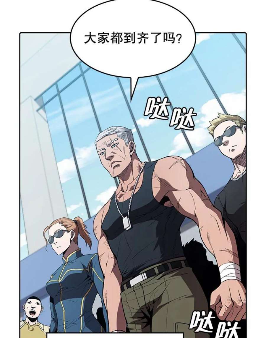 从地狱归来的圣座47.虚拟训练场