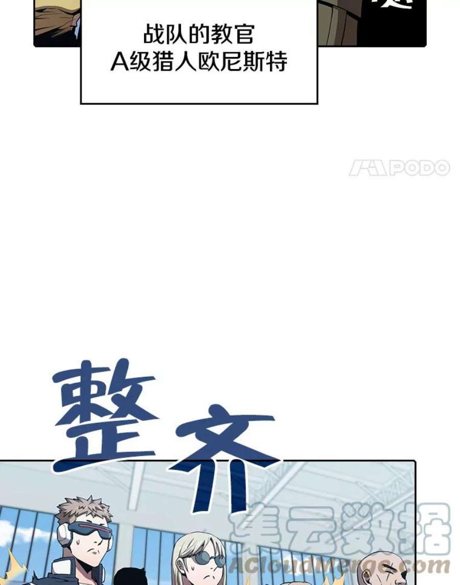 从地狱归来的圣座47.虚拟训练场