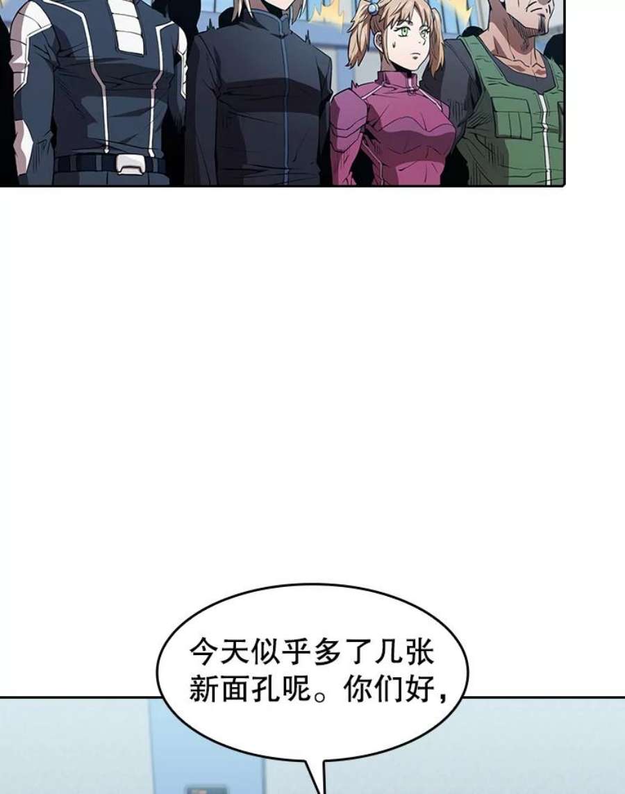 从地狱归来的圣座47.虚拟训练场