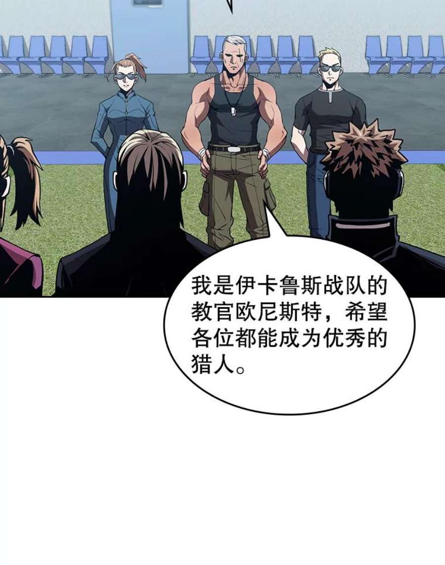 从地狱归来的圣座47.虚拟训练场