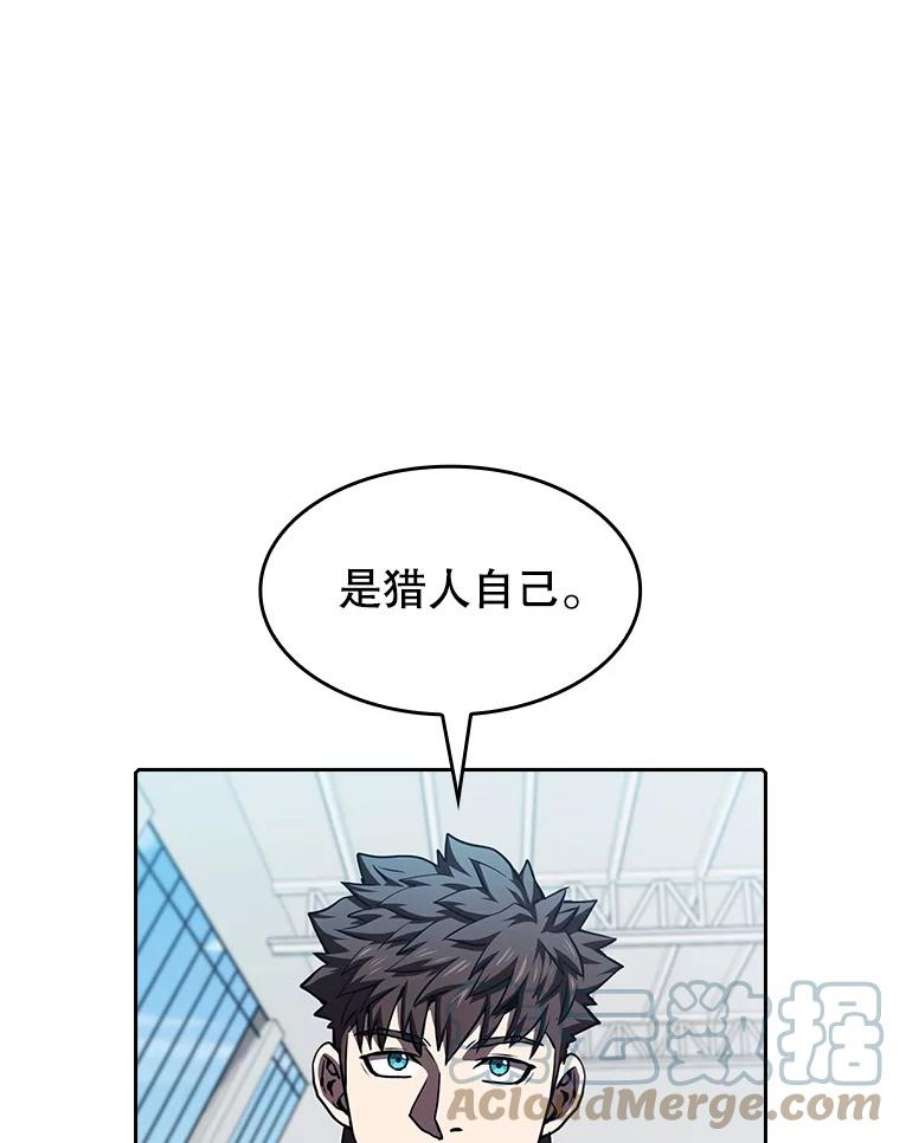 从地狱归来的圣座47.虚拟训练场