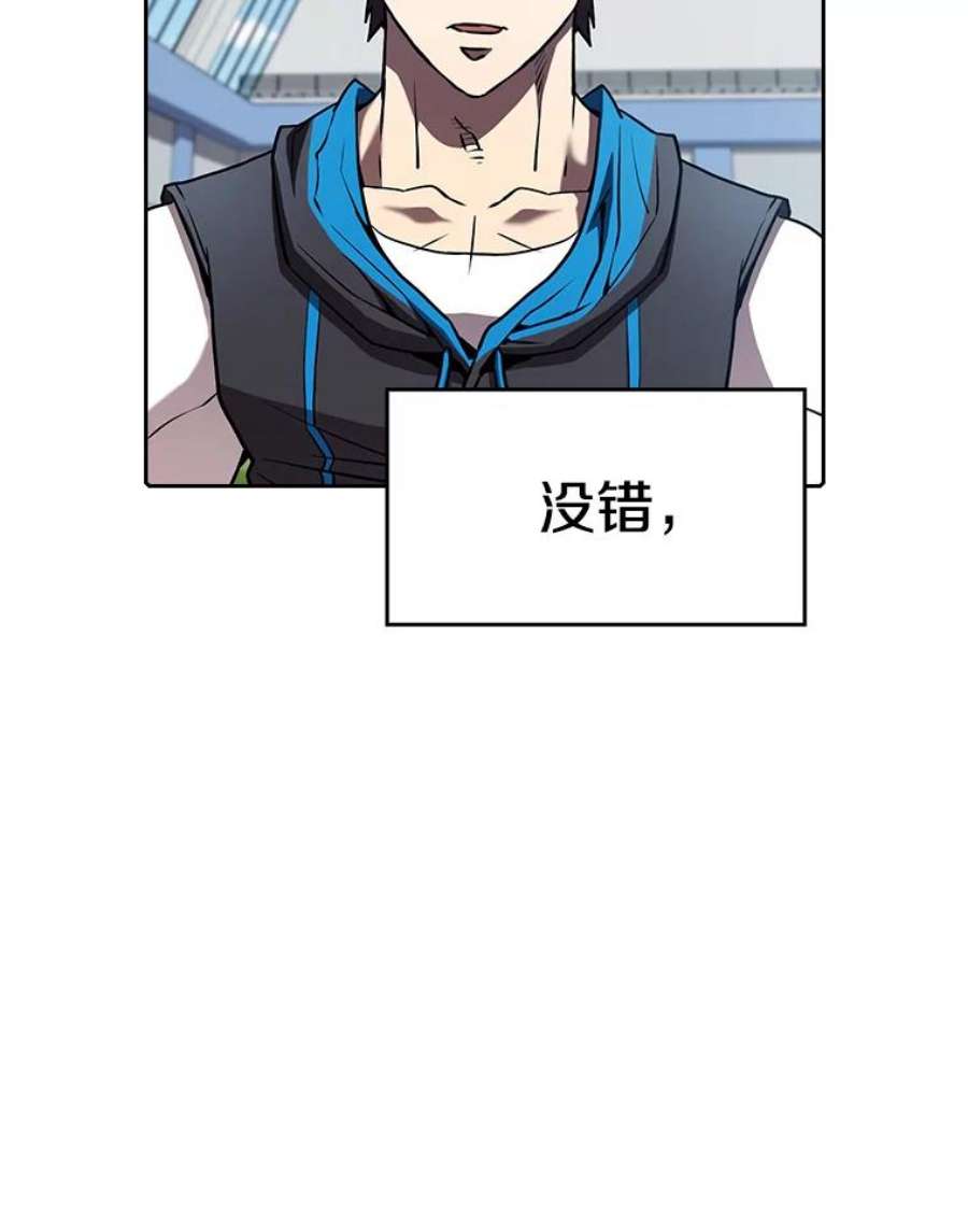从地狱归来的圣座47.虚拟训练场