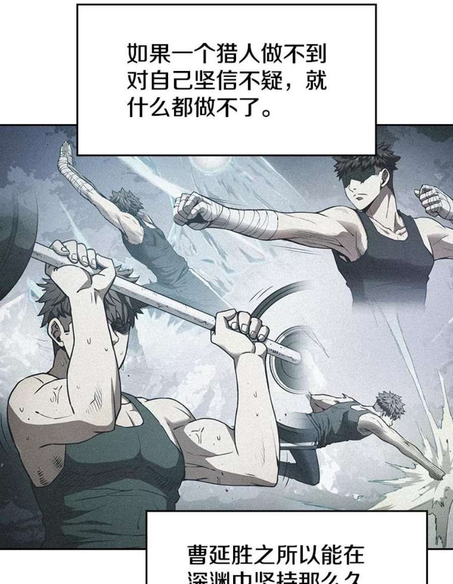 从地狱归来的圣座47.虚拟训练场