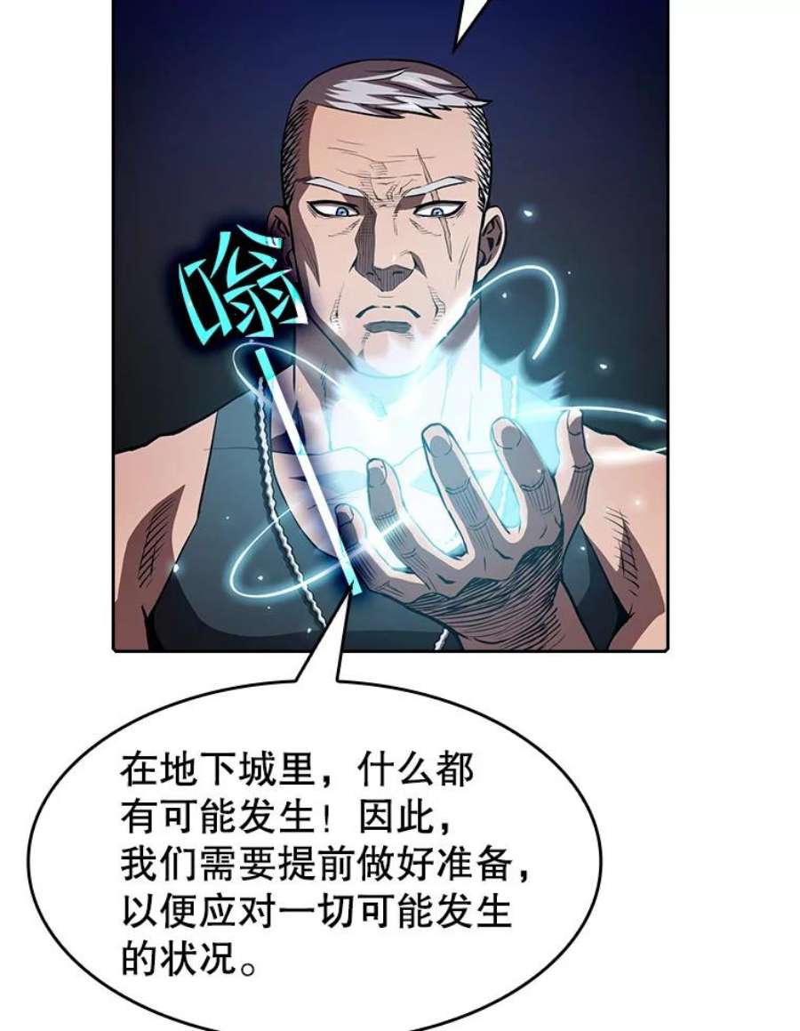从地狱归来的圣座47.虚拟训练场