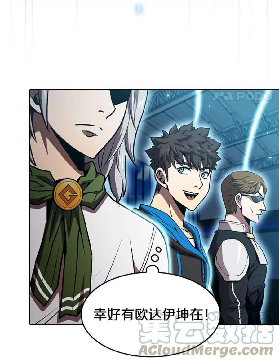从地狱归来的圣座47.虚拟训练场