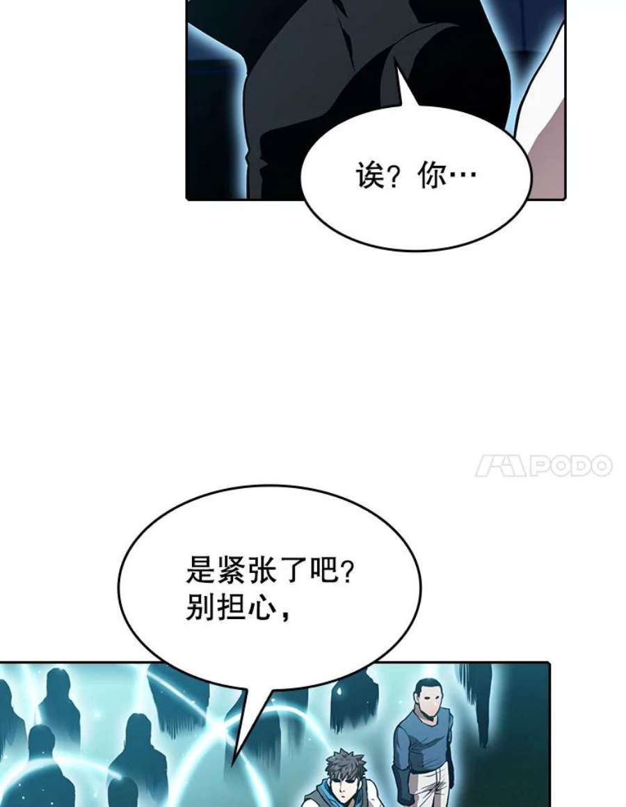 从地狱归来的圣座47.虚拟训练场