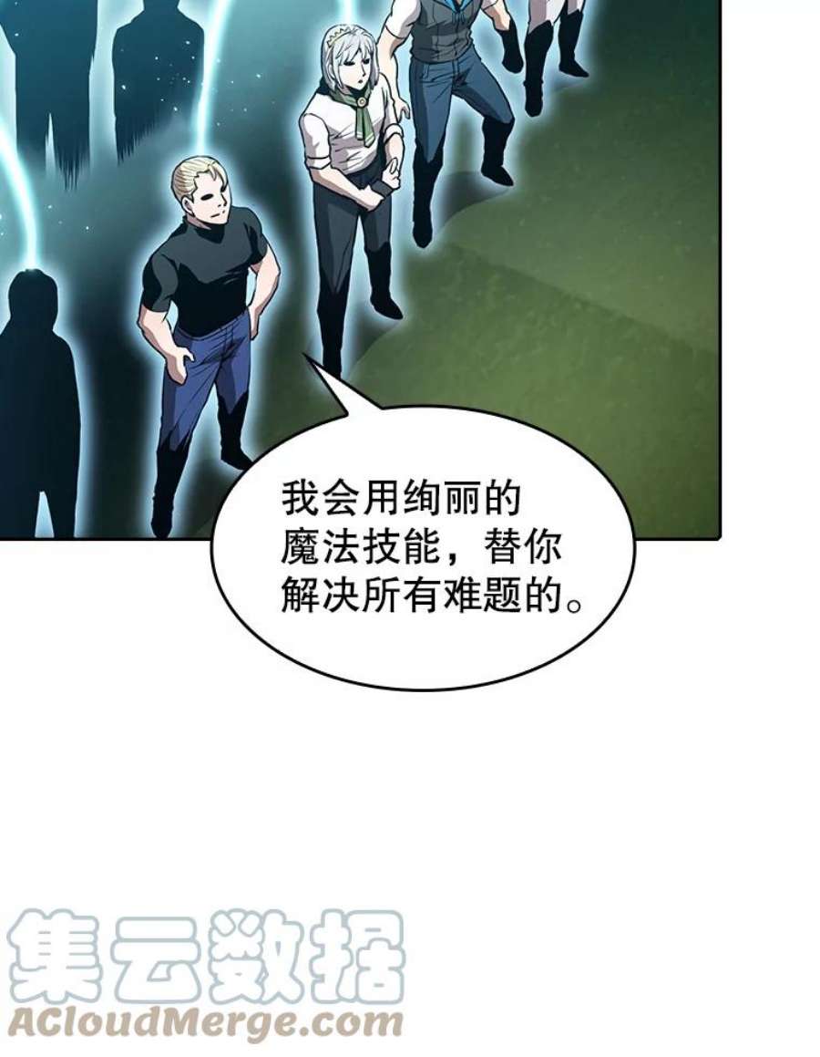 从地狱归来的圣座47.虚拟训练场